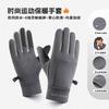Winter Touchscreen Gloves Men Women Windproof Anti-Slip Warm Lined Cycling Skiing Driving