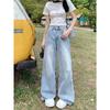 Spring/Summer 2024 Light Ripped High-Waist Wide-Leg Jeans for Women