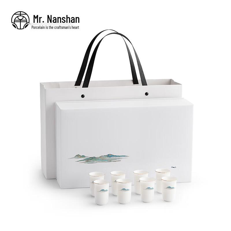 

Mr. Nanshan Thousand-Mile Landscape Baijiu Glass Gift Set