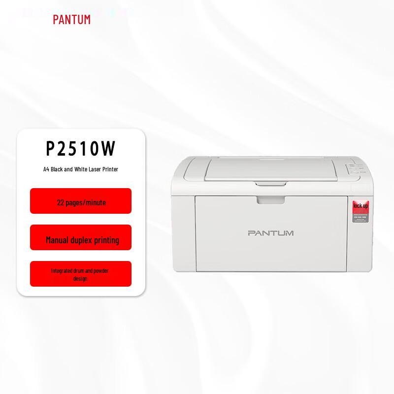 Pantum P2510W A4 Black & White Wireless Laser Printer CN plug (adapter included)