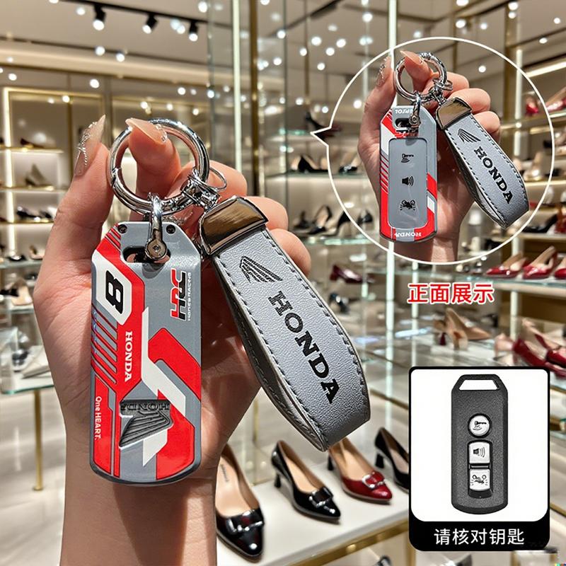 2/3 Buttons TPU Motorcycle Logo Scooter Remote Key Case Cover Shell Keychain For Honda SH125 SH130 PCX 125 SH300 Forza 125 X-AD