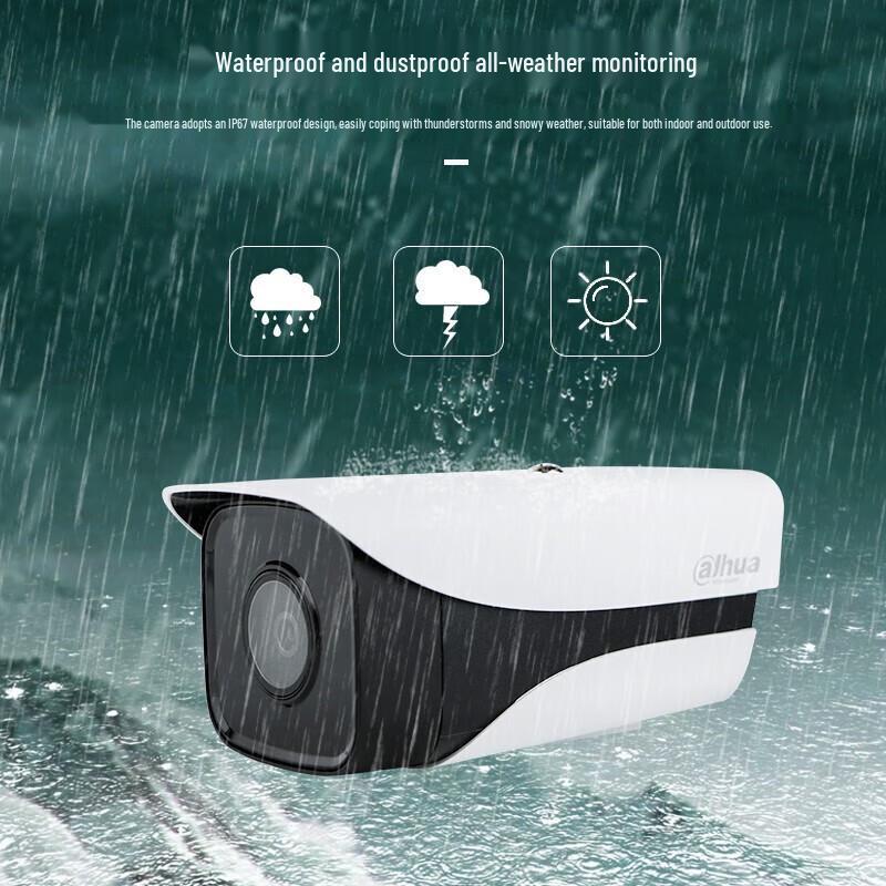 

Dahua 2MP POE Network IR Bullet Camera CN plug (adapter included)