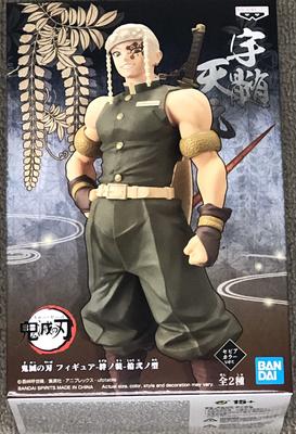 Banpresto Demon Kimetsu no Yaiba Kizuna no Sou 12. Form Uzui Tengen Sepia Farbe Slayer Figur Version