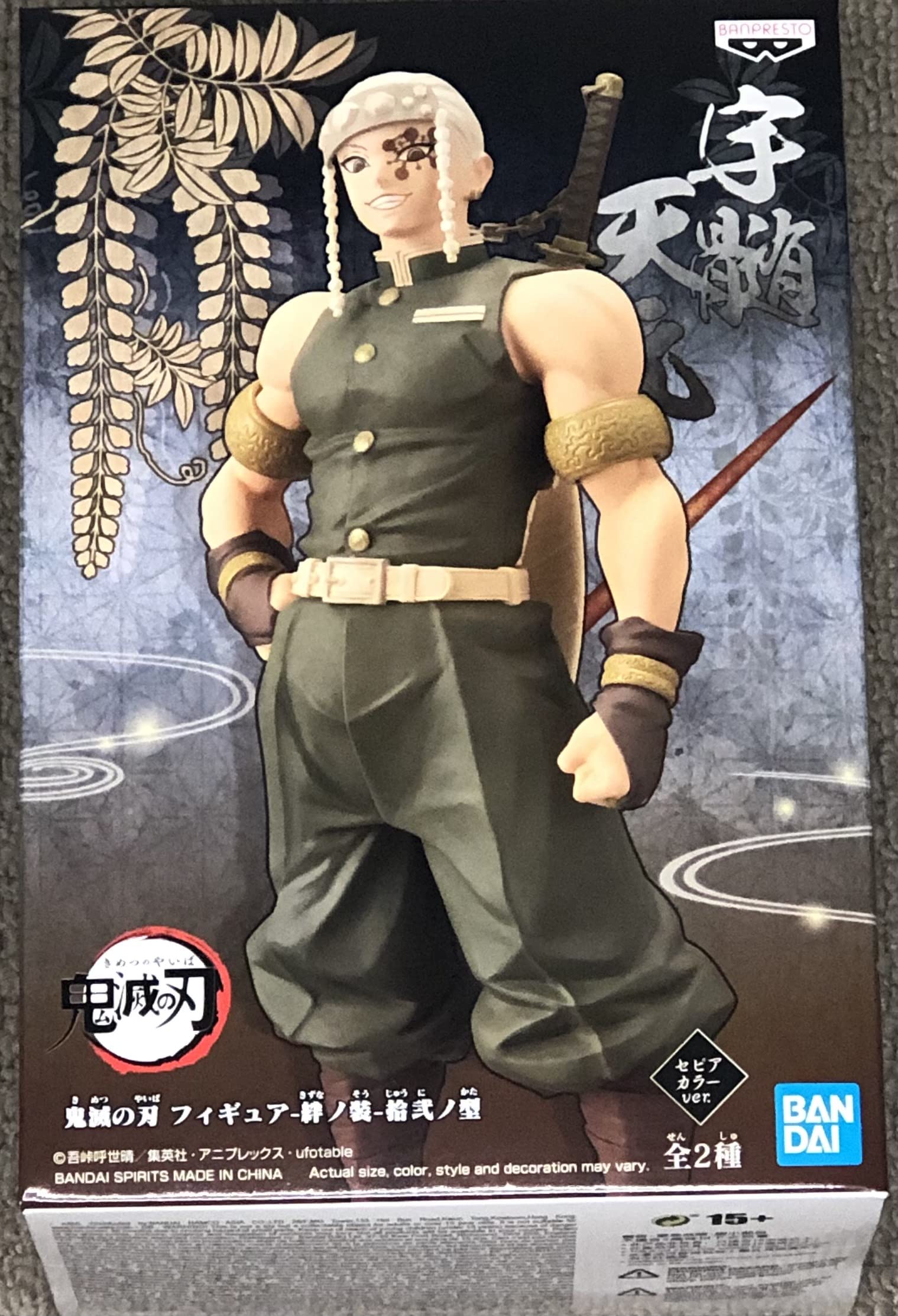 

Banpresto Demon Kimetsu no Yaiba Kizuna no Sou 12th Form Uzui Tengen Sepia Color Slayer Figure Ver.
