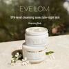 Eve Lom Cleansing Balm & Mask Gift Set