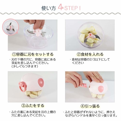 K&A Bunbun Chopper Series Boo-Boo Chopper Mini, 190ml, BBC-31PK, Pink