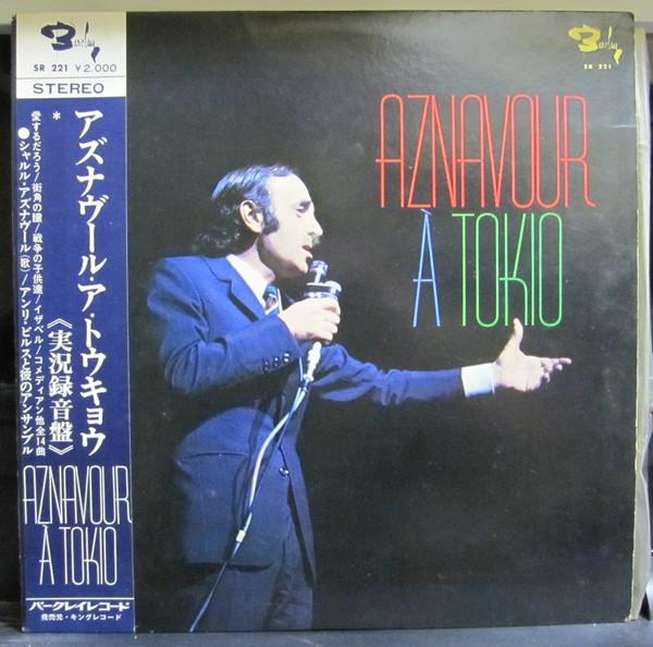 

LP Record CHARLES AZNAVOUR - Aznavour A Tokio SR221 BARCLAY 1968 Japan Pop Used