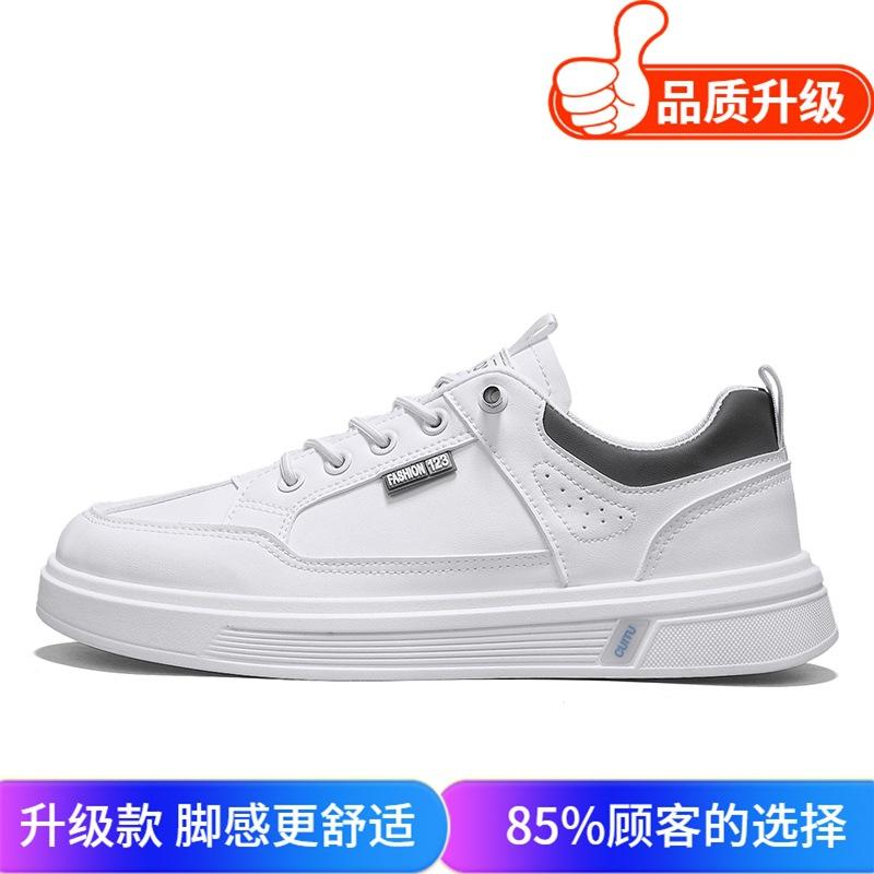 Nieuwe ademende sportschoenen en vrijetijdsschoenen voor de lente