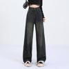 Spring & Autumn Retro High Waist Wide-Leg Women's Jeans - Vintage Hong Kong Style Straight Pants