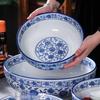 Nordic Blue and White Porcelain Large Multipurpose Bowl