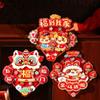 2026 Horse Year Fu Character Door Sticker Chinese Style Door Couplet Ornaments  Spring Festival