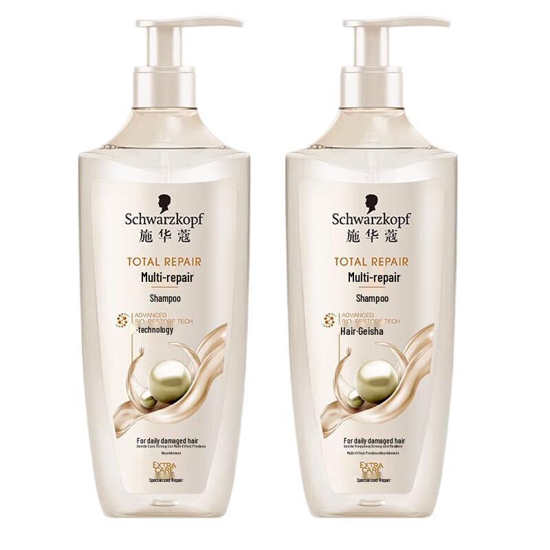 

Schwarzkopf Shampoo 400ml (2-Bottle Pack)