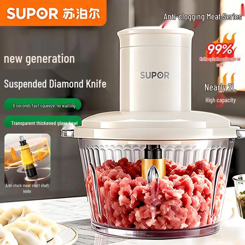 SUPOR 1.75L Electric Meat Grinder