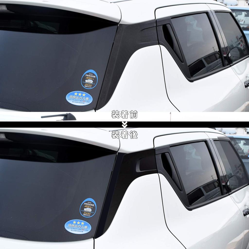 SecondStage Piano S012BLK C-Pillar Panel, Black,