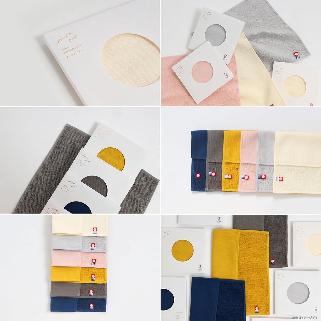 Honda Towel Imabari Towel Monori Imabari Gauze Handkerchiefs, Gauze & Pile, Set of 3, Approx. 24 X 24 Cm, Made In Japan, Mustard Yellow