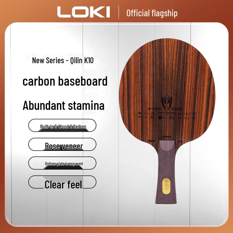 LOKI Kirin K10 Table Tennis Blade