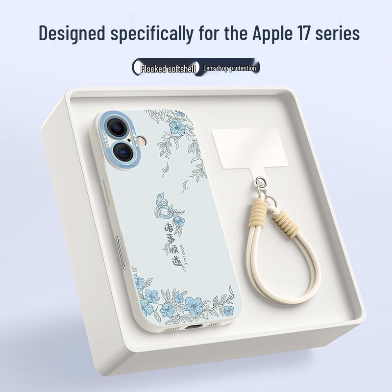 XP Guochao Soft Silicone iPhone Case with Lanyard