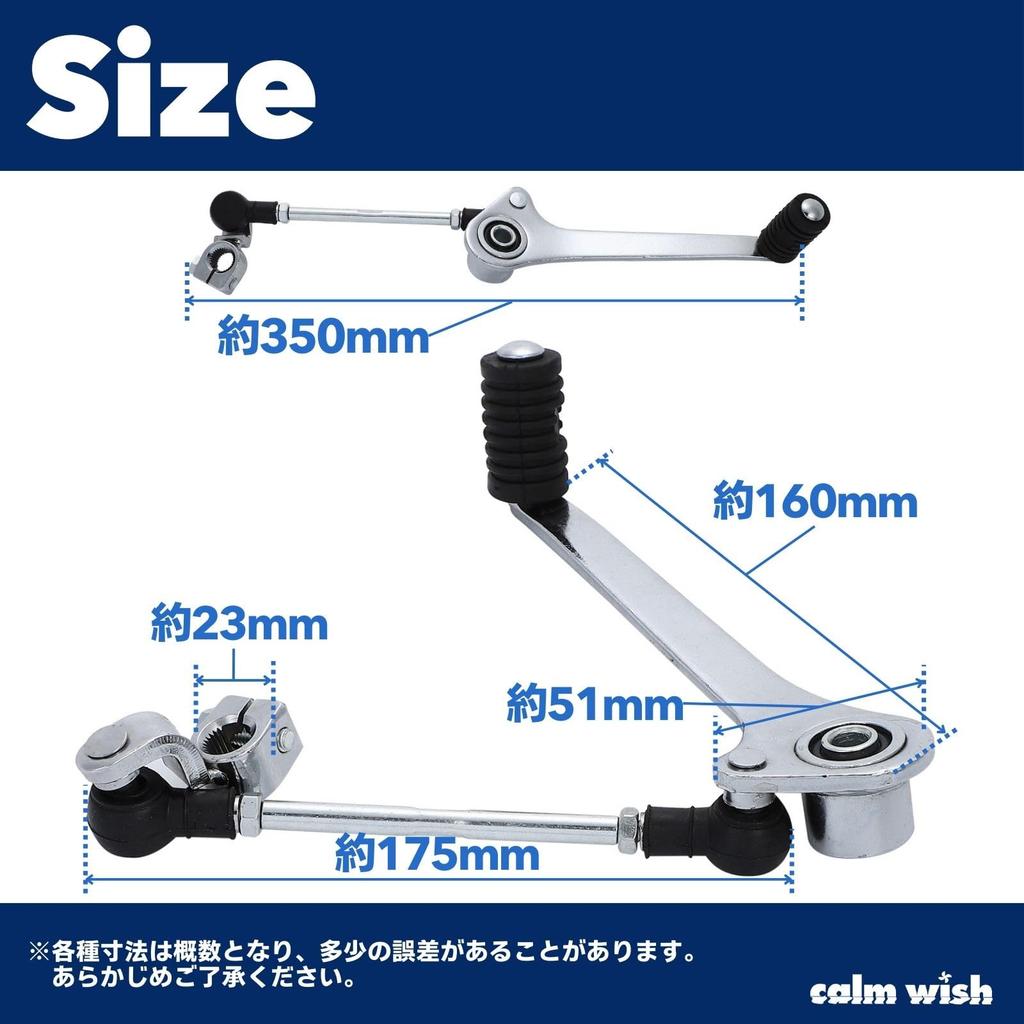 Calm Wish Shift Pedal RZ250 RZ350 4L3 4U0 Change Bike Parts Custom Motorcycle Accessories Replacement Compatible
