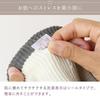 Used Kinuya Inner Silk Outer Wool Double Knit Neck Warmer (Free, Sand)