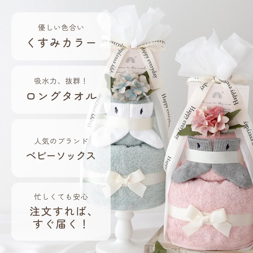 Torta di pannolini Ralph con Bebè Perfetta per Bambini Maschi e in Tonalità Pastello Perfetta come Regalo per Bebè o Calzini da Celebrazione, Bambine, Colori, (Rosa + Calzini da Bambina)