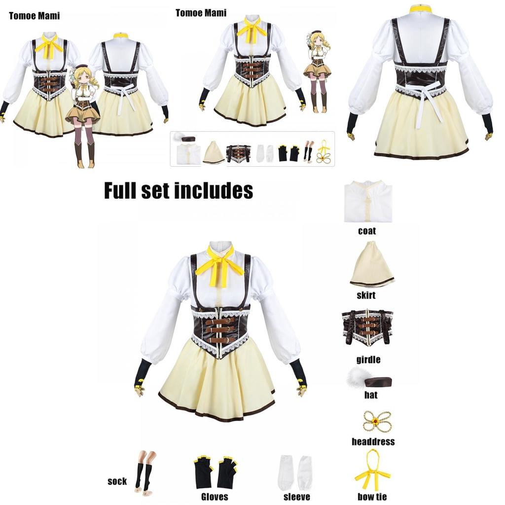Puella Magi Madoka Magica Tomoe Mami Cosplay Kostüm Set für Damen Halloween Party
