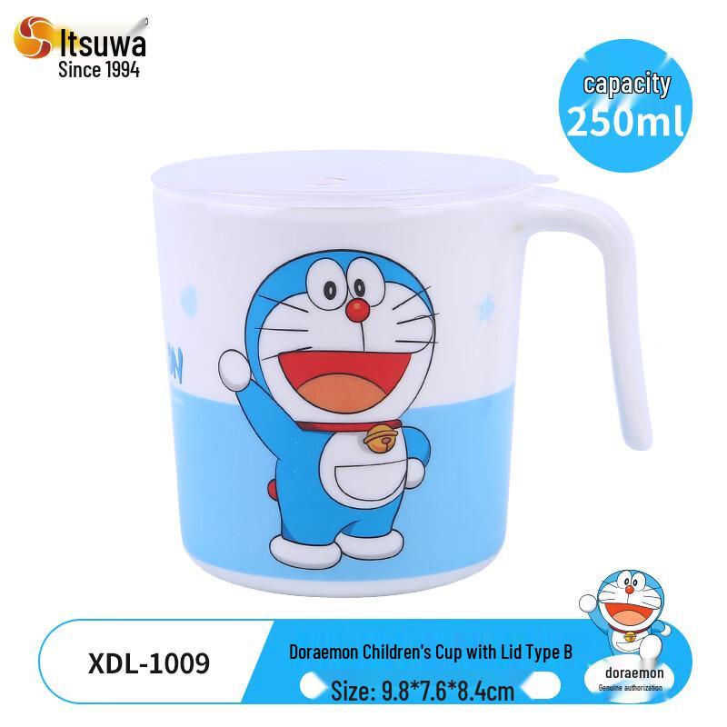 Wuhe Kids Melamine Feeding Cup with Lid