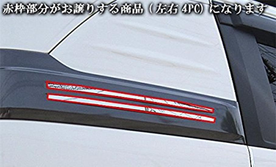 BRIGHTZ Edelstahl Spiegel Finish Hintere Seitenkanal Formteil 4TLG für Honda Freed Spike GB3 GB4