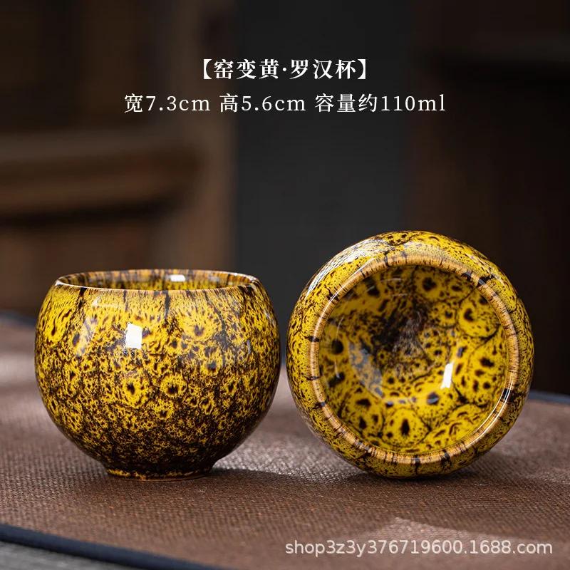 Chinese Style Kiln Change Tea Cup Ceramic Tea Cup Tea Cup Single Cup Kung Fu Tea Set Tea Cup