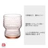 ADERIA Stacking Glass 280ml Reinforced Mouth AX Forte Tortoise Shell Set of 6 Made In Japan BC-708