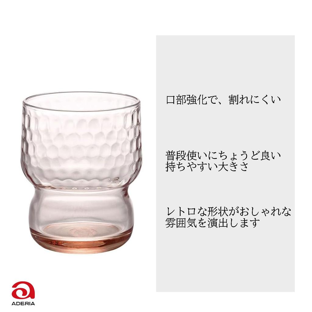 ADERIA Stacking Glass 280ml Reinforced Mouth AX Forte Tortoise Shell Set of 6 Made In Japan BC-708