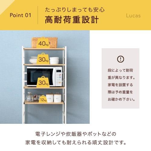 Tansu Gen Kitchen Rack, 60cm Wide, Fits Large Microwave Ovens, Height Adjustable, Sliding Shelf, Hook-Type, Heavy-Duty Capacity, Slim, Heavy-Duty Desi