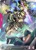Kshatriya (Parallel) {GC-02-GD01-051}