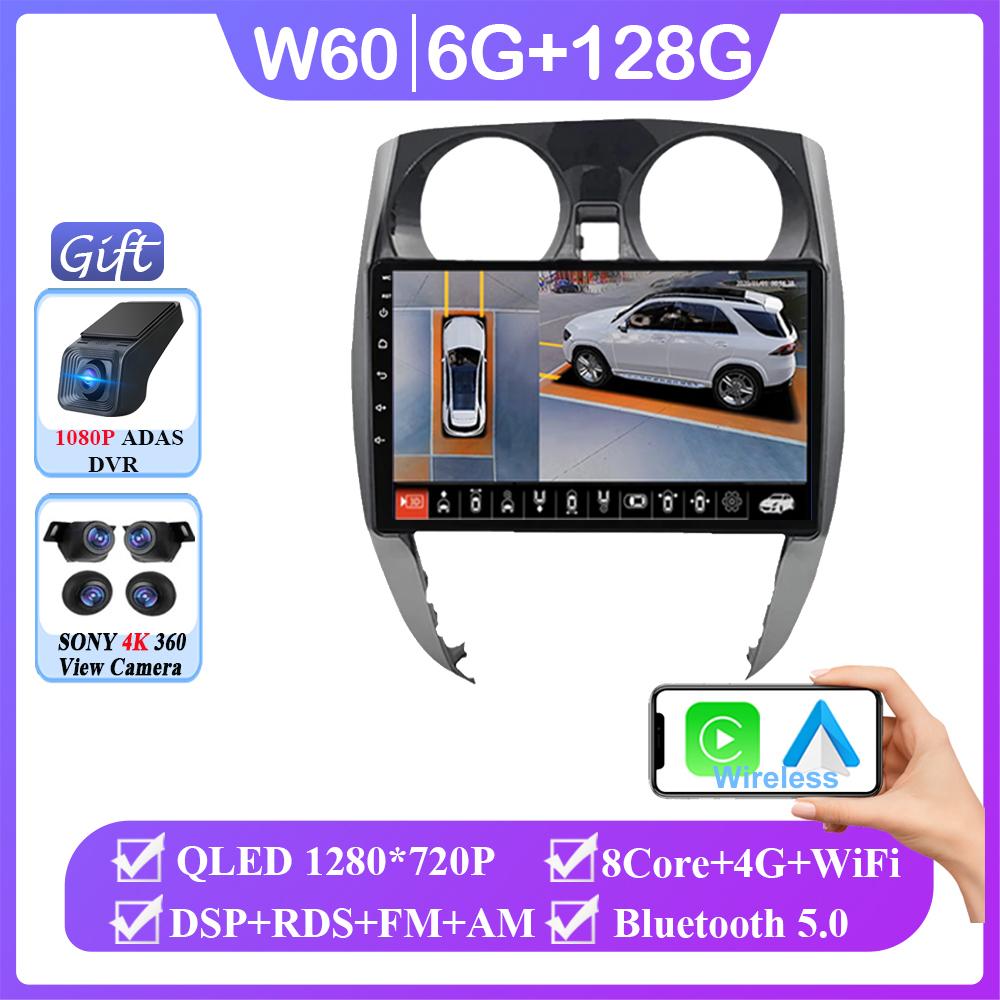 Android 14 Car DVD For Nissan Note 2 E12 2012 - 2021 Wireless Carplay Auto Radio Stereo Multimedia Player GPS Navigation NO 2din