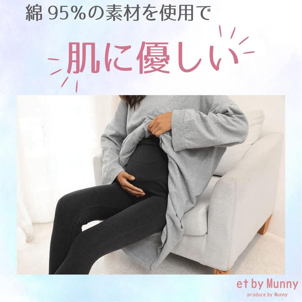 Von Maternity Baumwolle verstellbare Taille für das Tragen auch nach der Geburt graue [et munny] Leggings, Stretch, (dunkel 3XL)