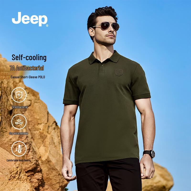 Jeep Men's Ice Silk Quick-Dry Polo Shirt