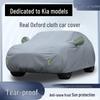 Accesorii de exterior – Huse pentru automobile