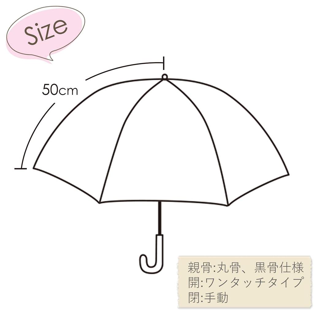 J's Planning Kids' Umbrella, 50cm, Super Mario Block, One-Touch Type, 70133