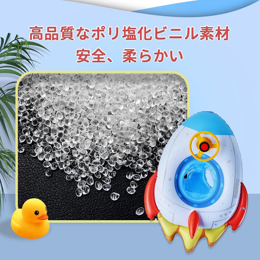 OTONOPI Float Ring for Foot Insert with Swimming for Water Outer Diameter Inner Diameter Age Kids, Type, Handle, Ring, Float, Play, Bath, 8060,