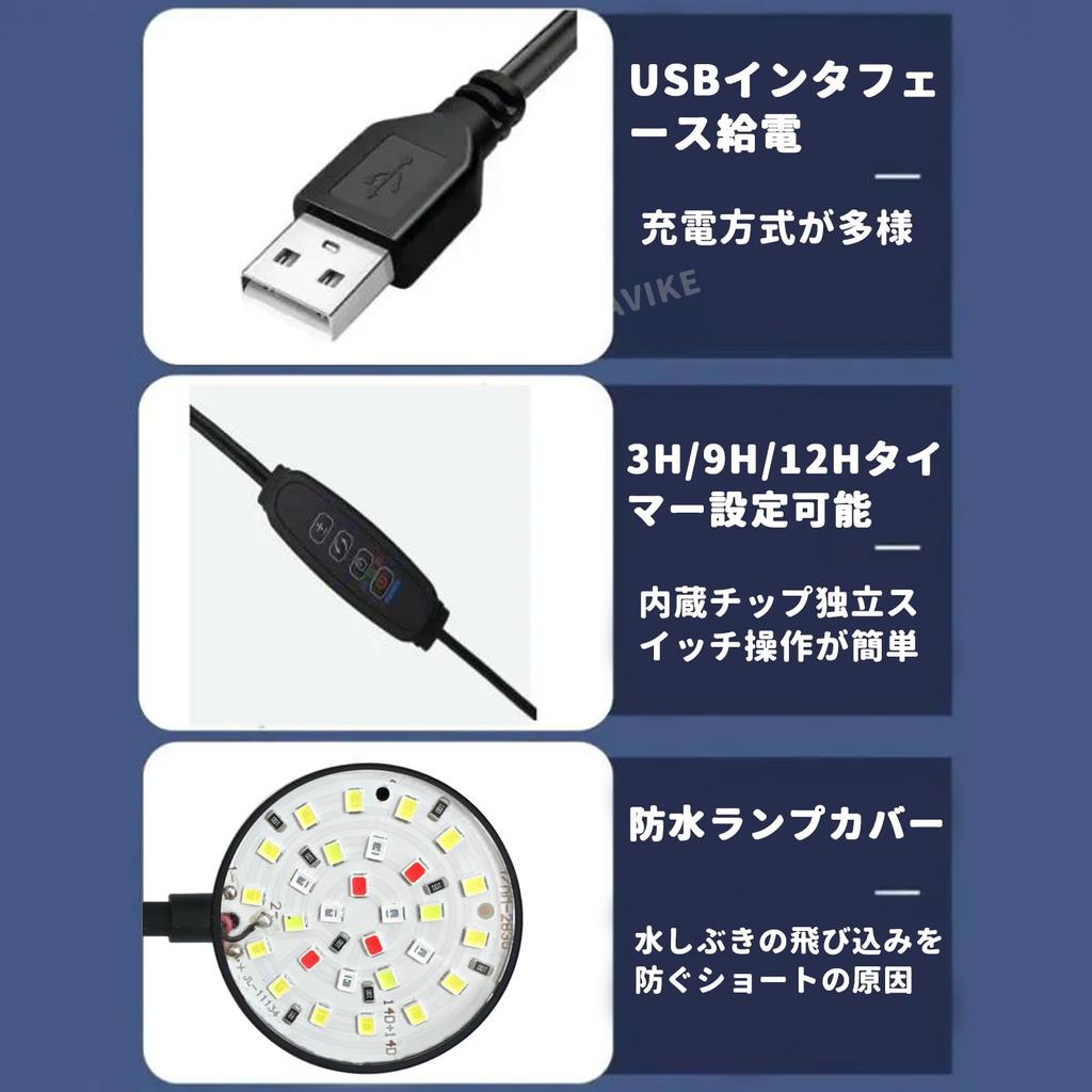 PAVIKE Aquarium Clip Light Lighting Small Growth Light Clip Type Aquarium Light with Timer 28 Lamps 3 Levels Adjustable 10 Levels of Light 6W 360