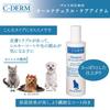 Cat 8 Oz C-DERM Shampoo, (238 Ml)