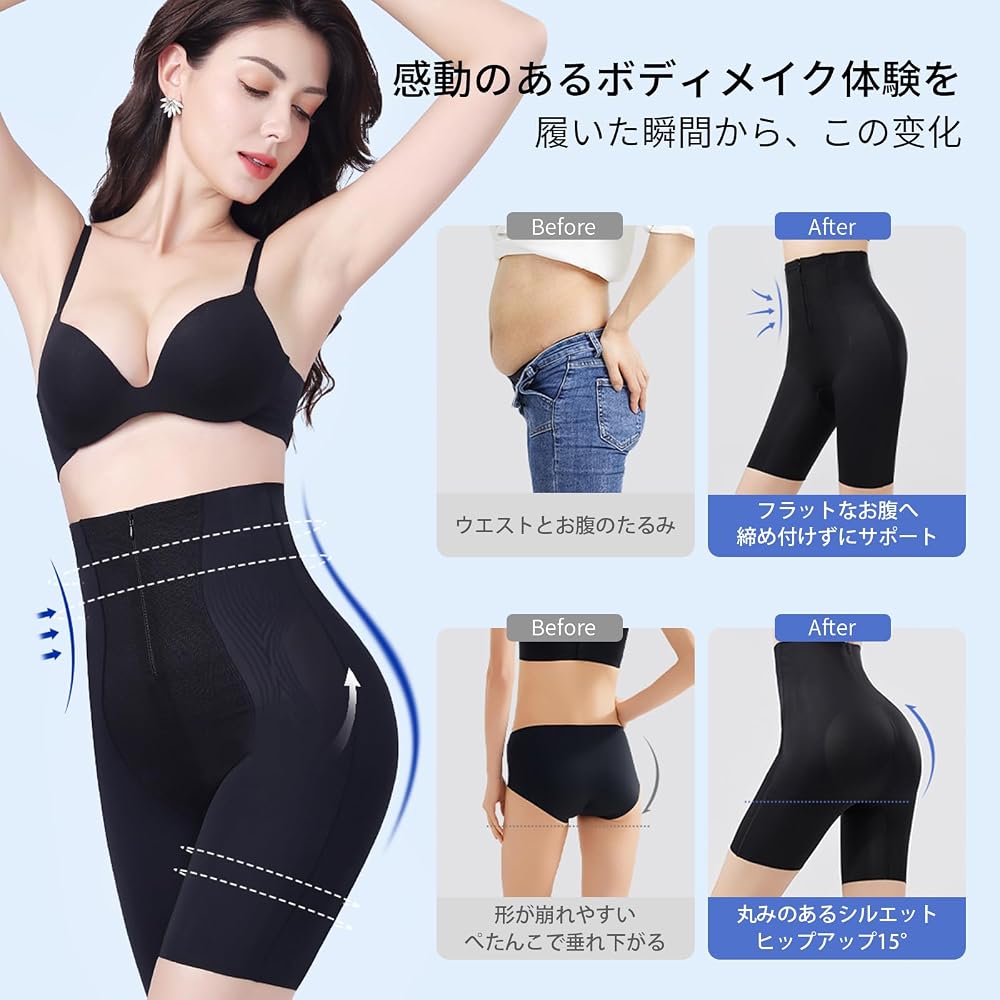 Veimia Girdle [Instant Tummy Tightening & Hip Lifting] Shapewear 3D Butt Support, Comfortable Fit,