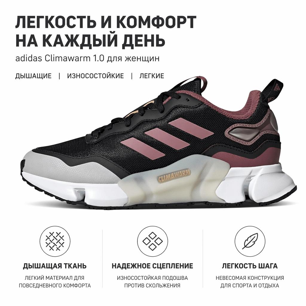 Adidas Climawarm 1.0 Soft Fabric Non-Slip Durable Lightweight Low-Top Casual Running Shoes Women Sneakers Black Gray GY2367