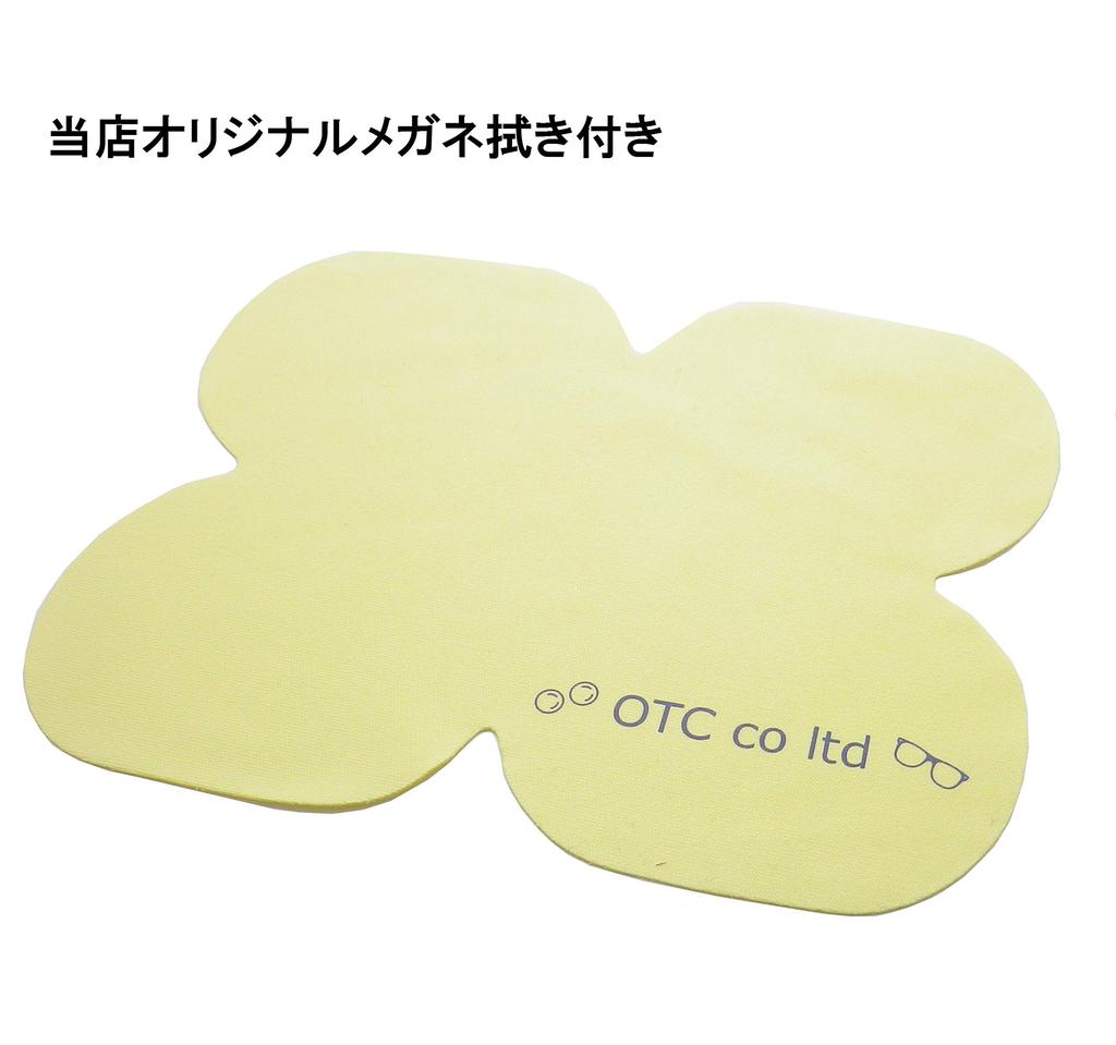 Keeper a polarized sunglasses apron that can be worn over provides UV is and is 9320-01, Japanese-made clip-on glasses, protection, ultra-lightweight,