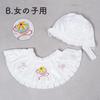 First Shrine Visit Hood Set Hat and Bib with Suitable for Girls and Features a Woven Fabric with a a and a Perfect for Includes Hat and Bib Set