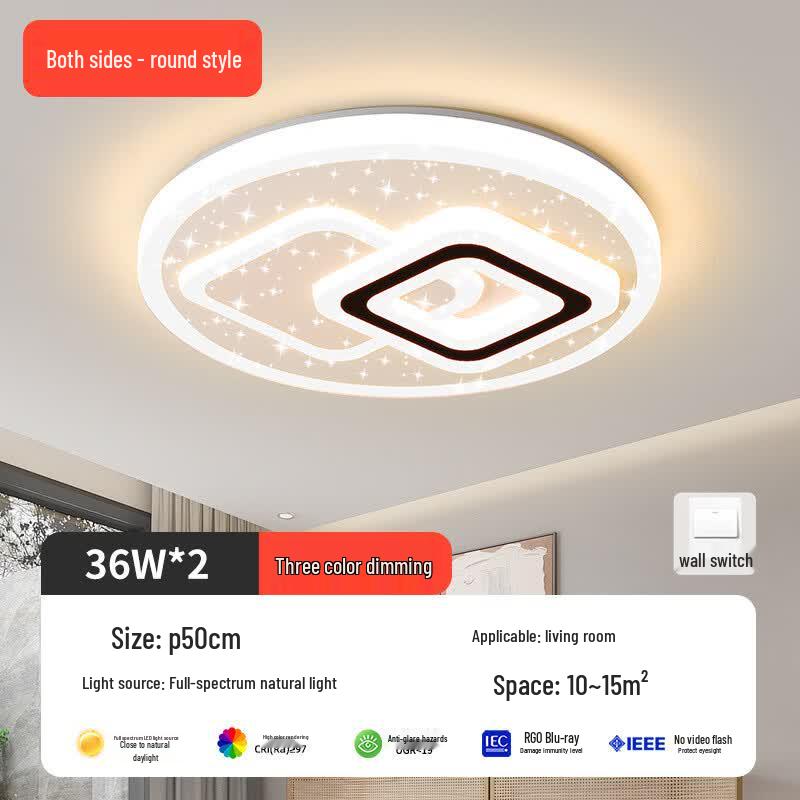 Meng Pao Eye-Protection LED Ceiling Light