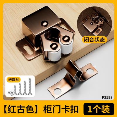 Stainless Steel Card-type Magnetic Cabinet Door Catch, Fixed Buckle, Magnetic Door Clamp, Cabinet Door Catch.