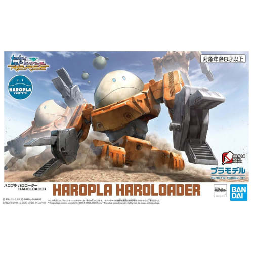 HGBD:R Gundam Build Divers Re:RISE Haropla Haro Loader Pre-Colored Plastic Model