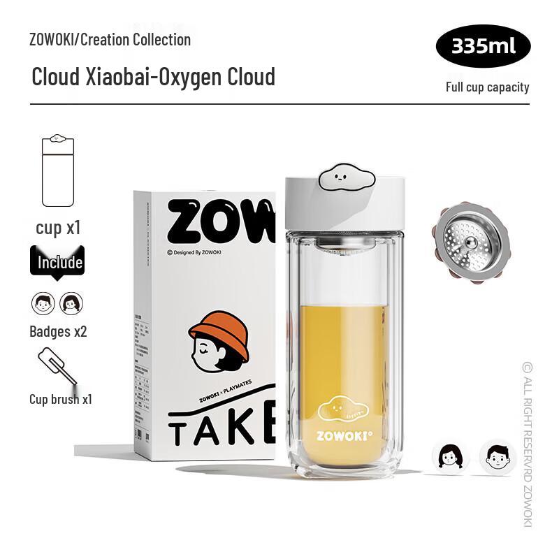 Zaowuji Double Wall Borosilicate Glass Tea Infuser Mug