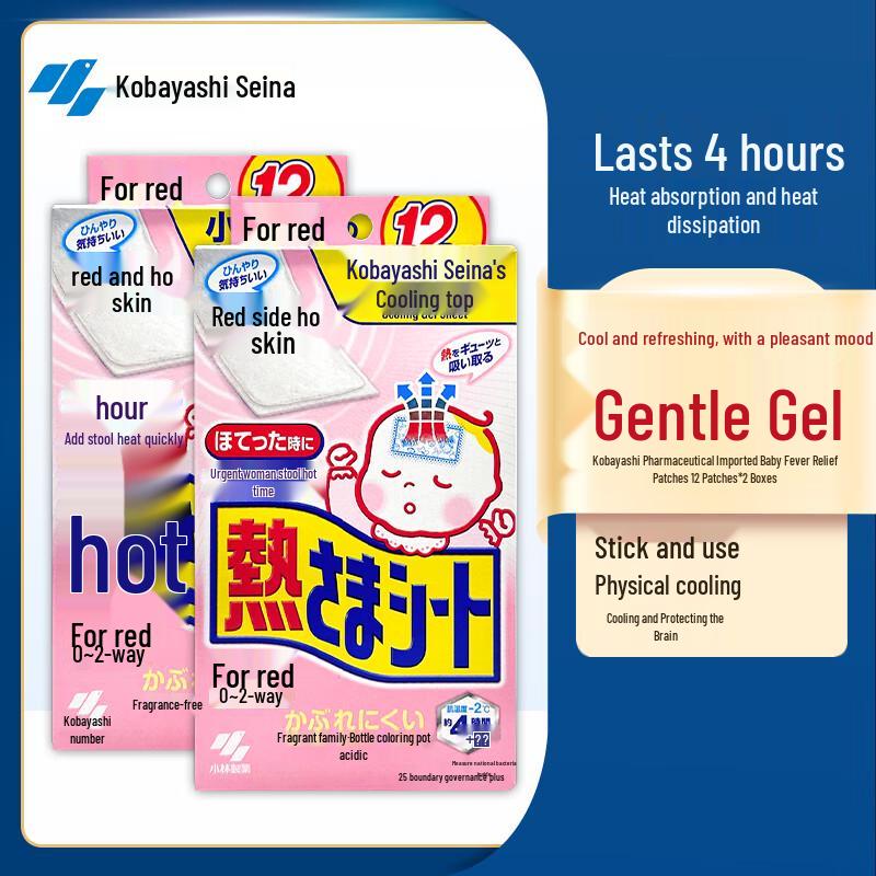 Kobayashi Pharmaceutical Medical Fever Cooling Patches