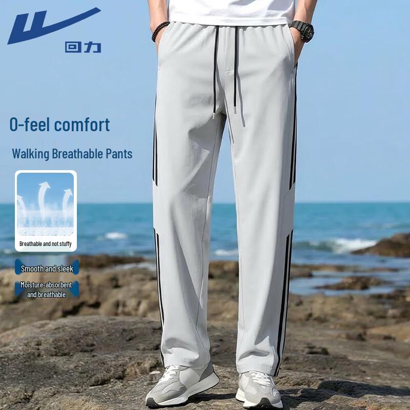 Warrior Men s Ice Feel Wide-Leg Sport Pants